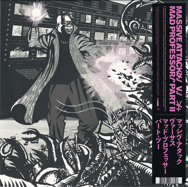 Massive Attack V. Mad Professor Part II (Mezzanine Remix Tapes '98) (Pink Transparen)t